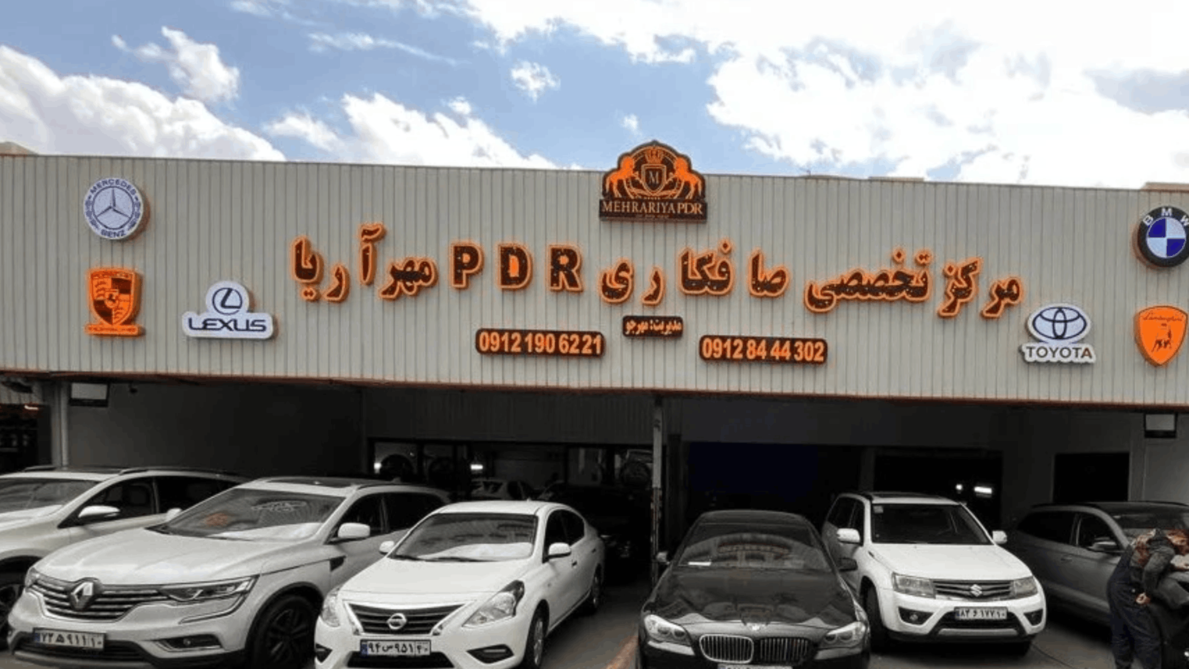 صافکاری pdr مهر آریا