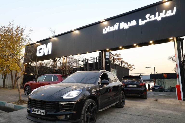 نمایندگی هیولا آلمان