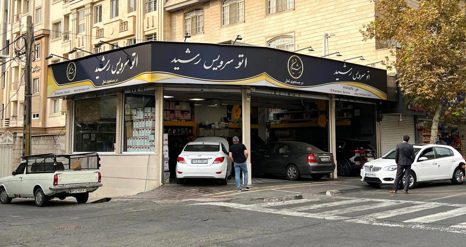 اتوسرویس رشید