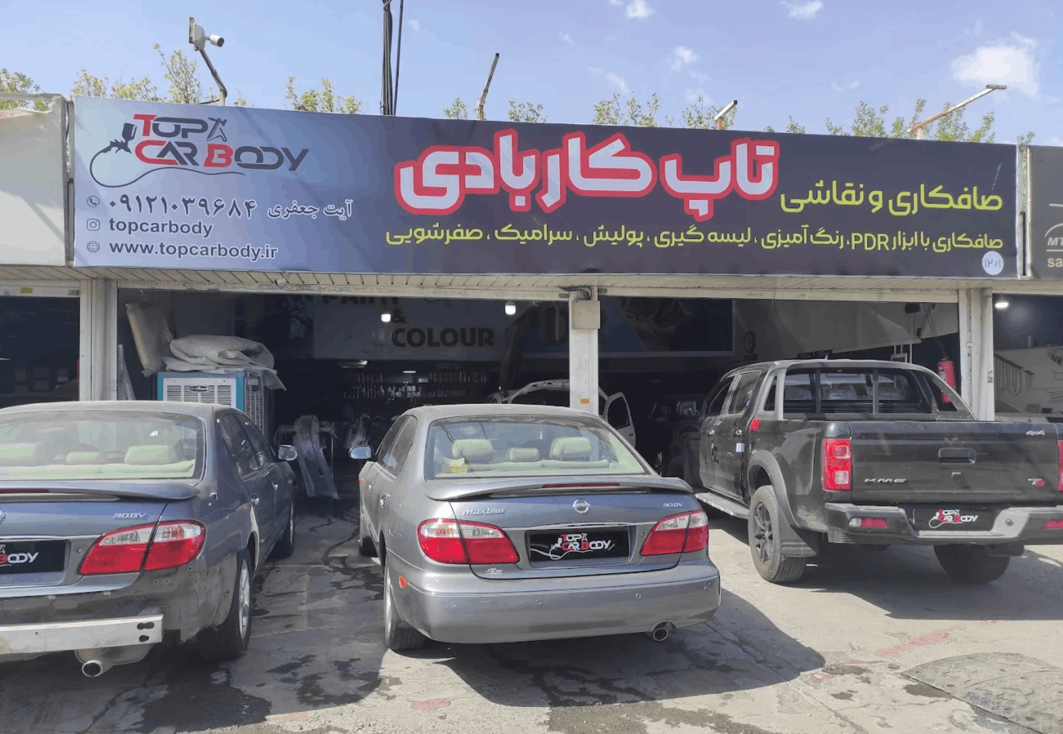 تاپ کار بادی
